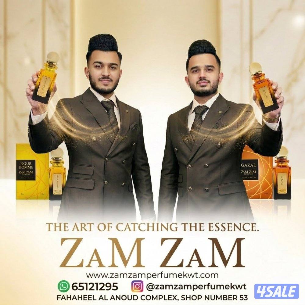 ZAM ZAM PERFUME KUWAIT1