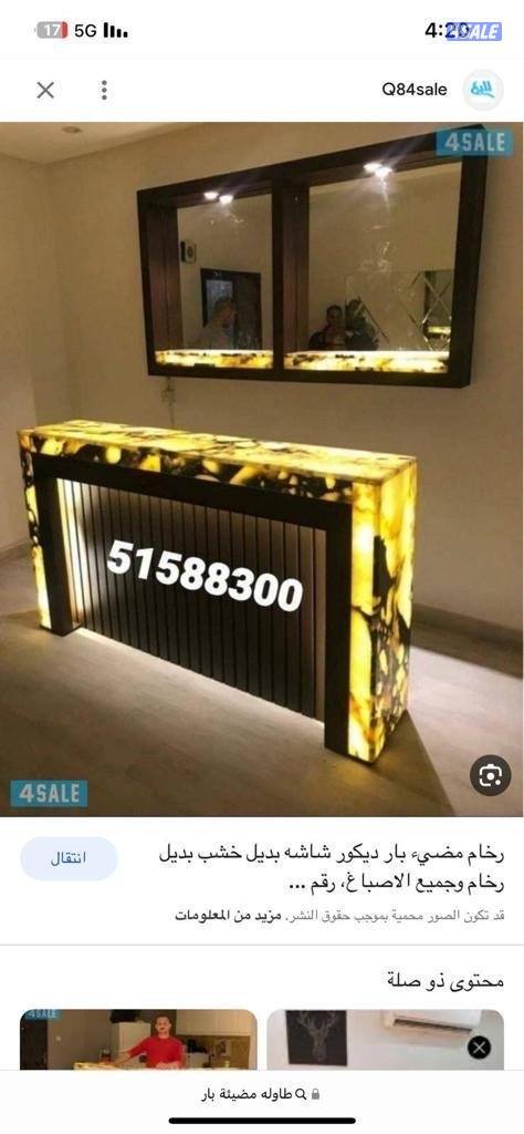 رخام مضيء طاولات بار ألياف ورق الحائط بتصميم كلاسيكي اصباغ جوتن14