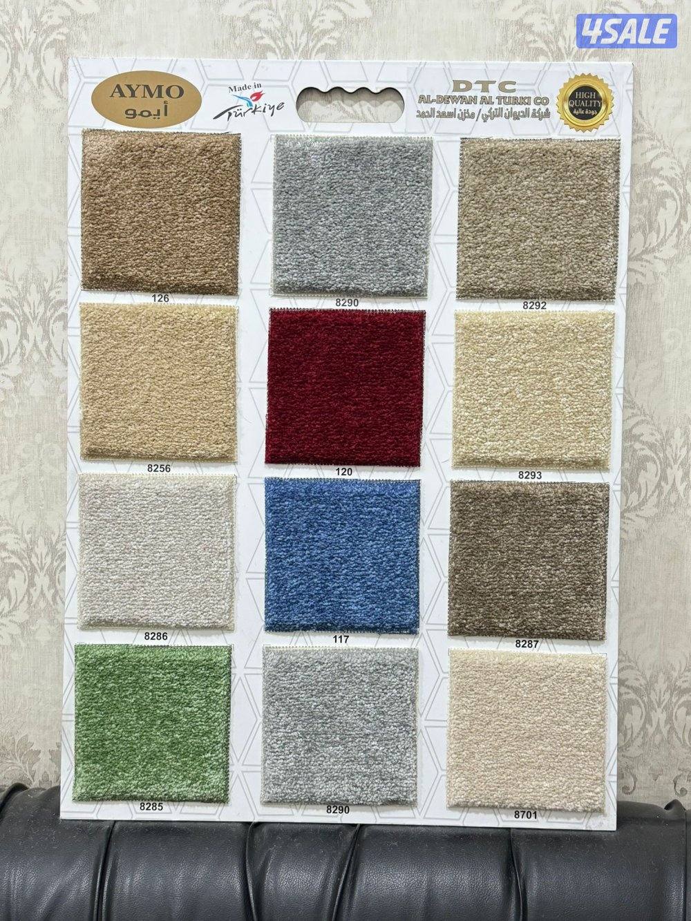 vinyl and carpet sale and fixing0