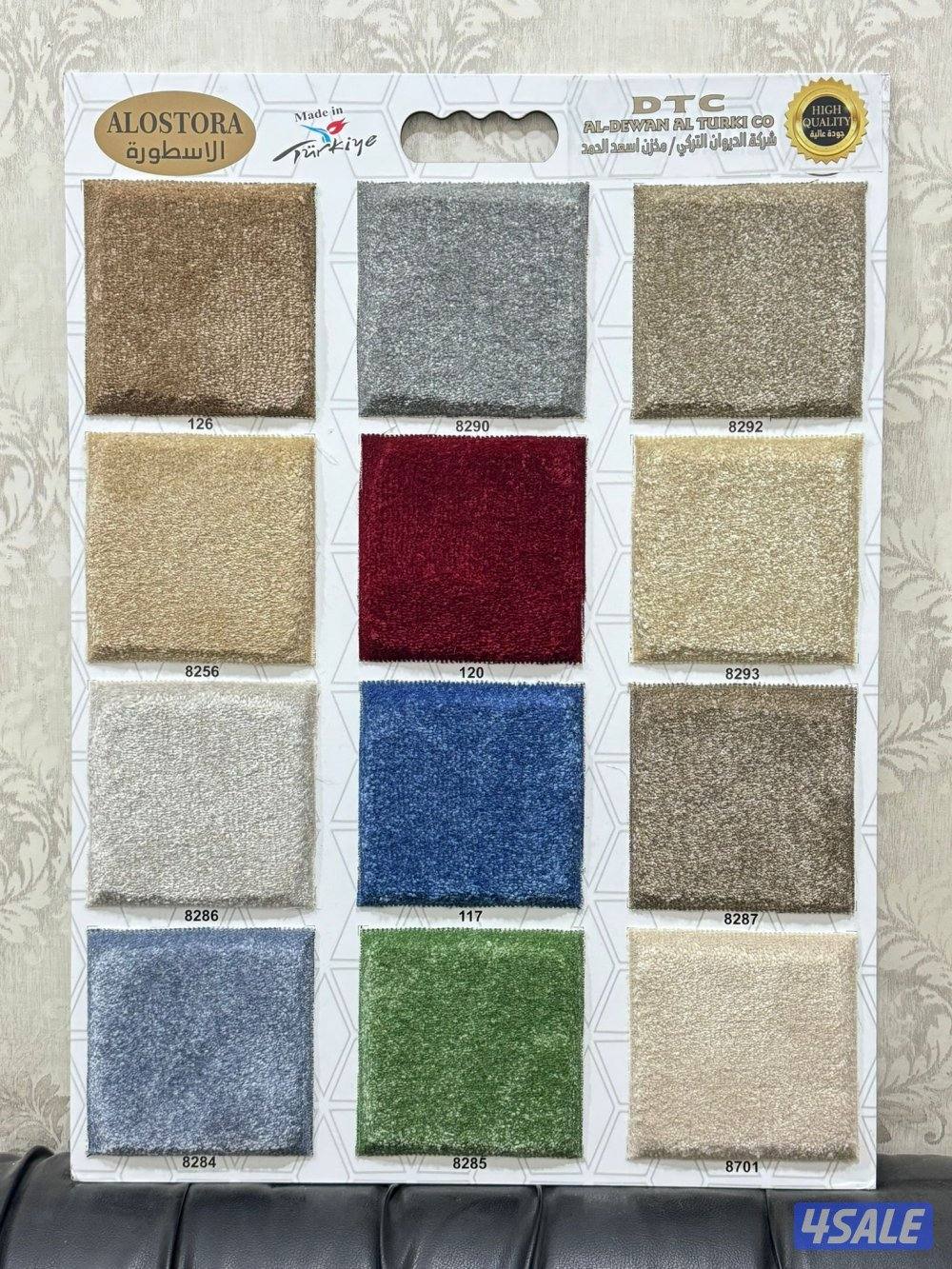 vinyl and carpet sale and fixing1