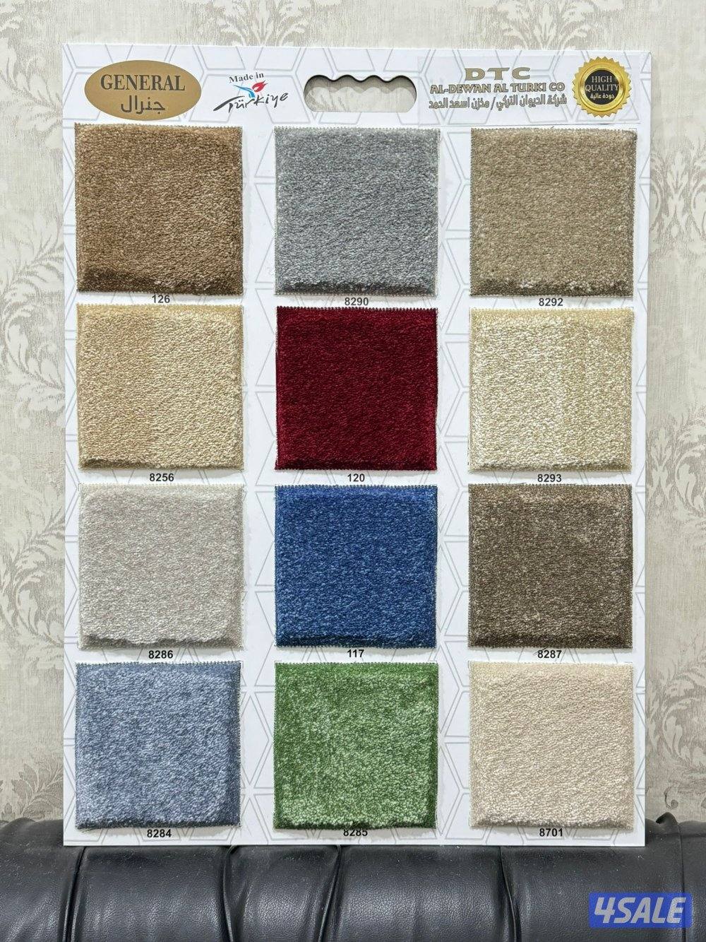 vinyl and carpet sale and fixing3