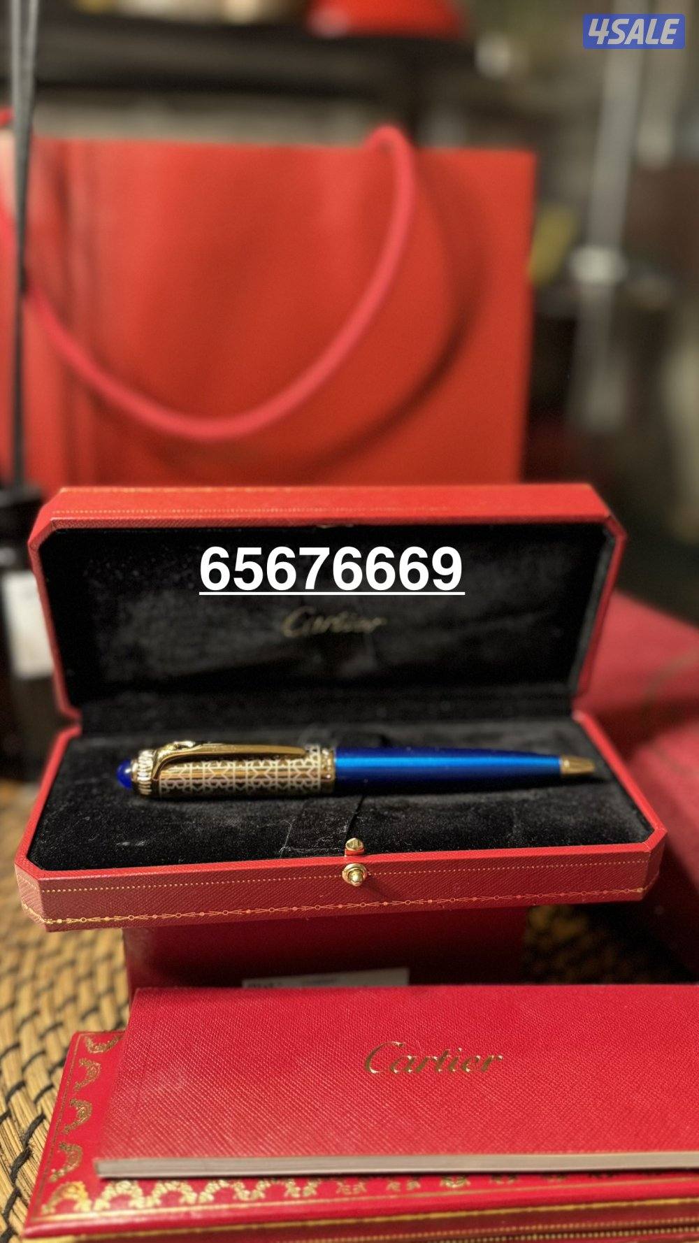 اقلام كارتير ماتفرق نهائي1