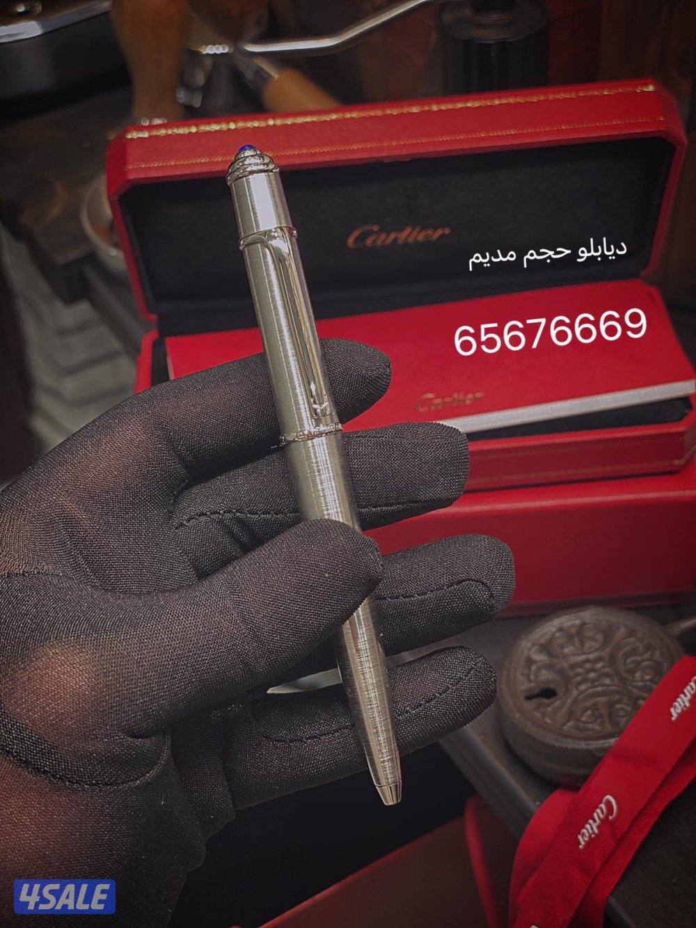 اقلام كارتير ماتفرق نهائي9