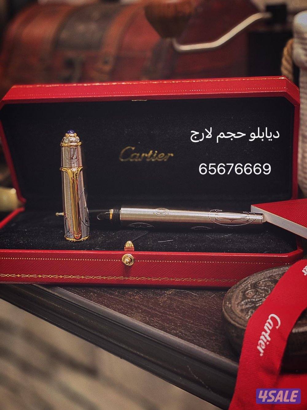 اقلام كارتير ماتفرق نهائي10