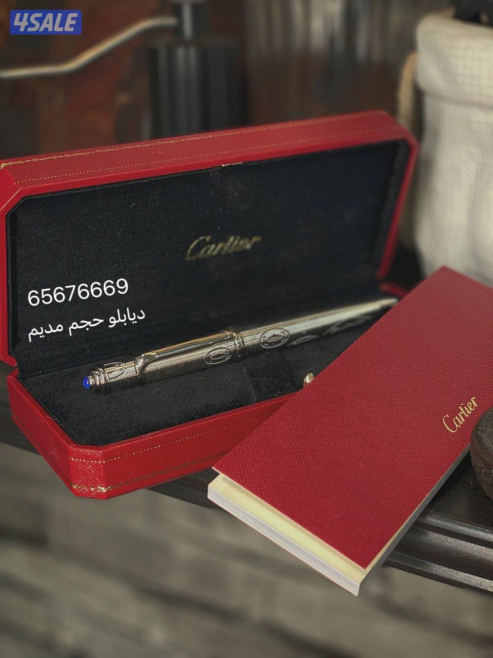 اقلام كارتير ماتفرق نهائي11