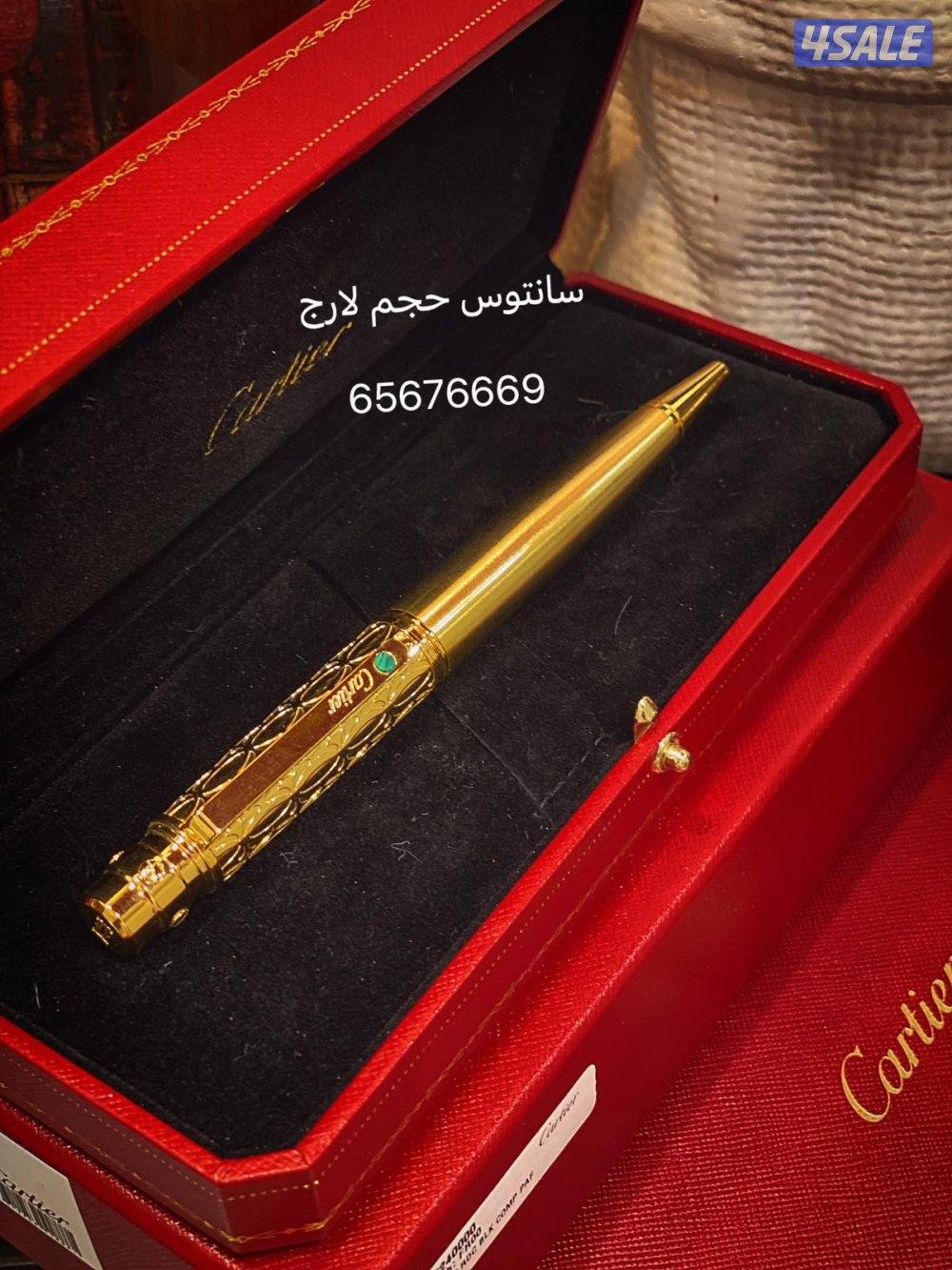 اقلام كارتير ماتفرق نهائي13