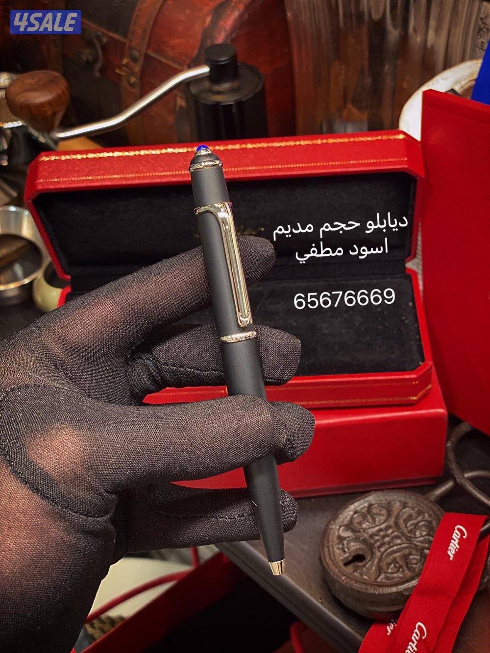 اقلام كارتير ماتفرق نهائي14