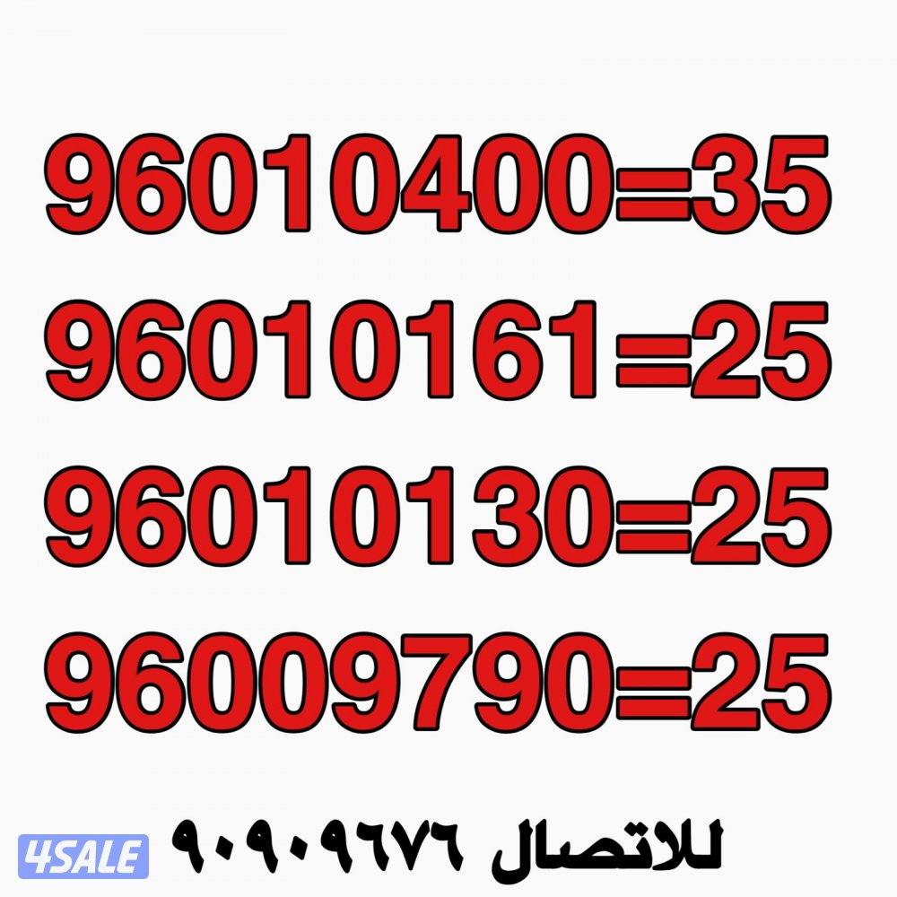 تخفيضات واقوي العروض لخطوط زين المميزه وكل الشبكات0