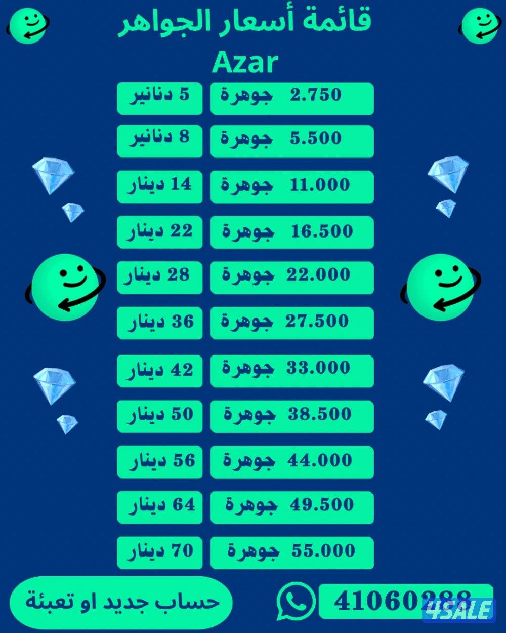 <<ازا ازار ازار>>0