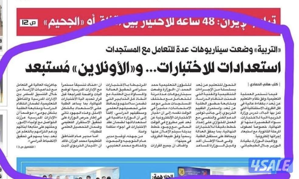 مدرس فيزياء و كيمياء1