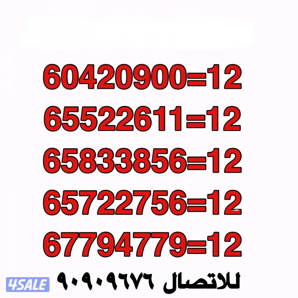 تخفيضات واقوي العروض لخطوط زين المميزه وكل الشبكات3