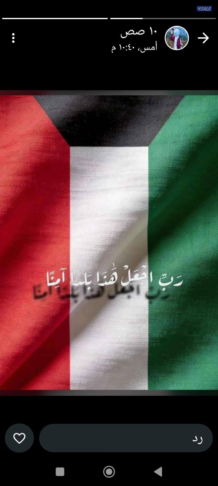 مدرس فيزياء للمرحله الثانويه خبرة بالمناهج3