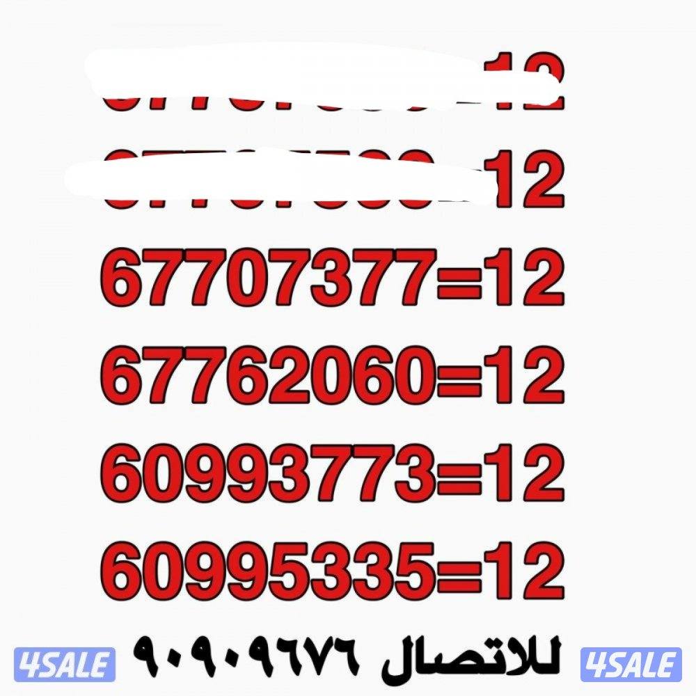 تخفيضات واقوي العروض لخطوط زين المميزه1