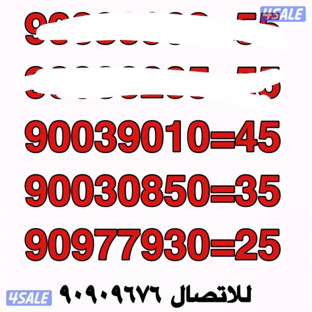 تخفيضات واقوي العروض لخطوط زين المميزه0