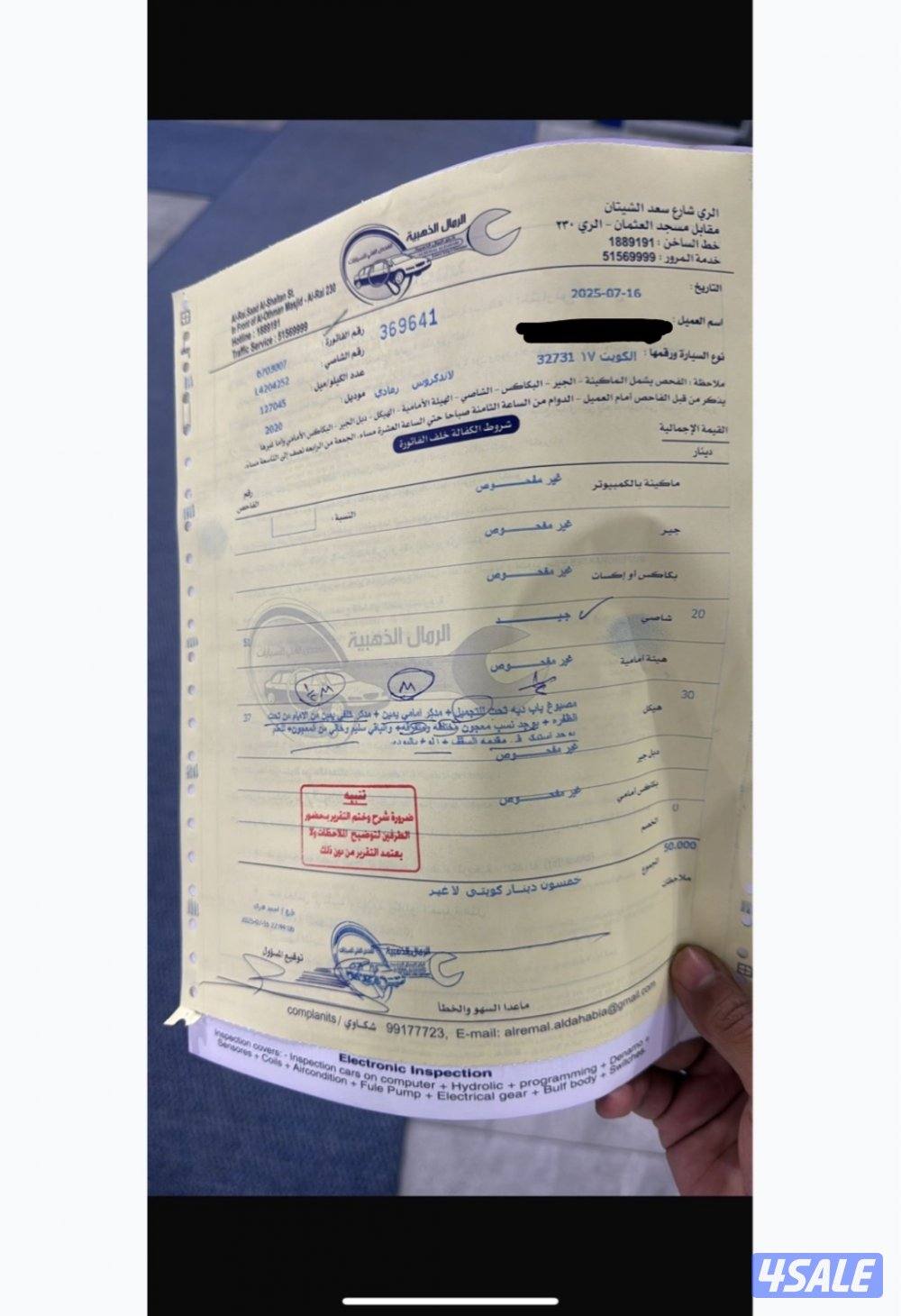 للبيع لاند كروزر قراند تورنق 20204