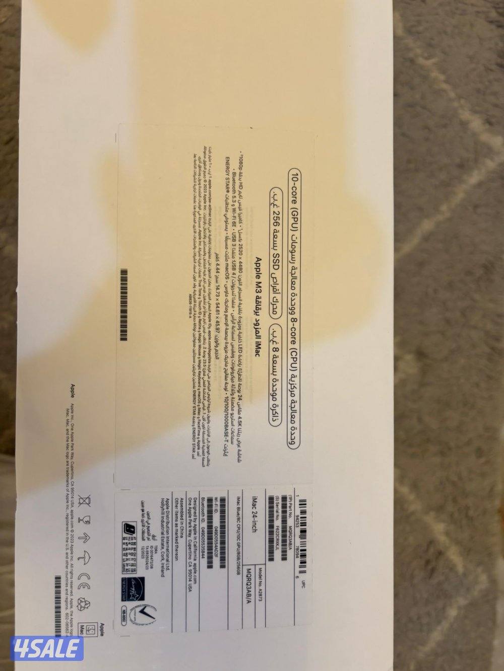 معلومات الجهاز مكتوب من وراء كل شيء بالكرتون1