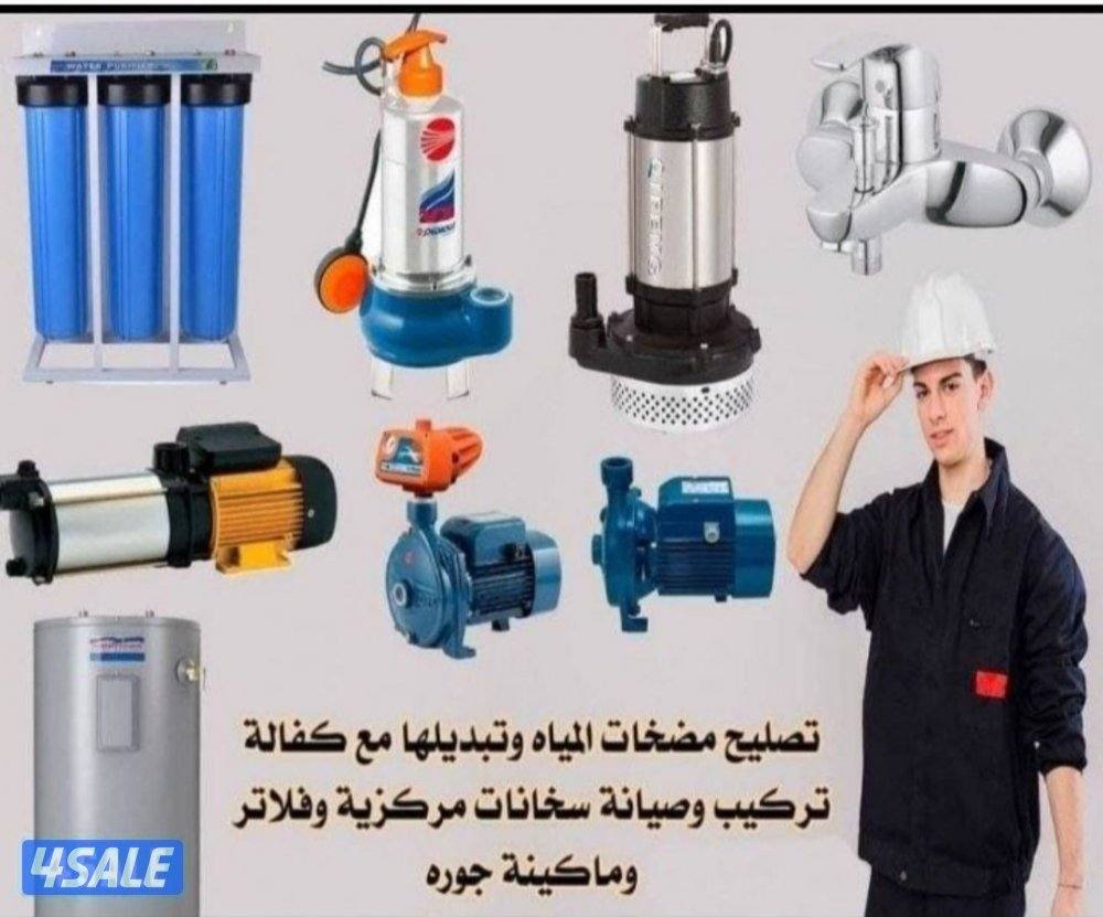 مقاول صحي تكيسر وتمديد حمامات تركيب جميع الأدوات الصحيه تسليك مجارى8