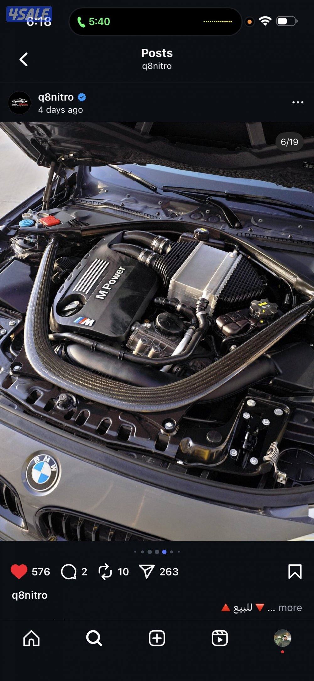 M4 2016 للبيع5