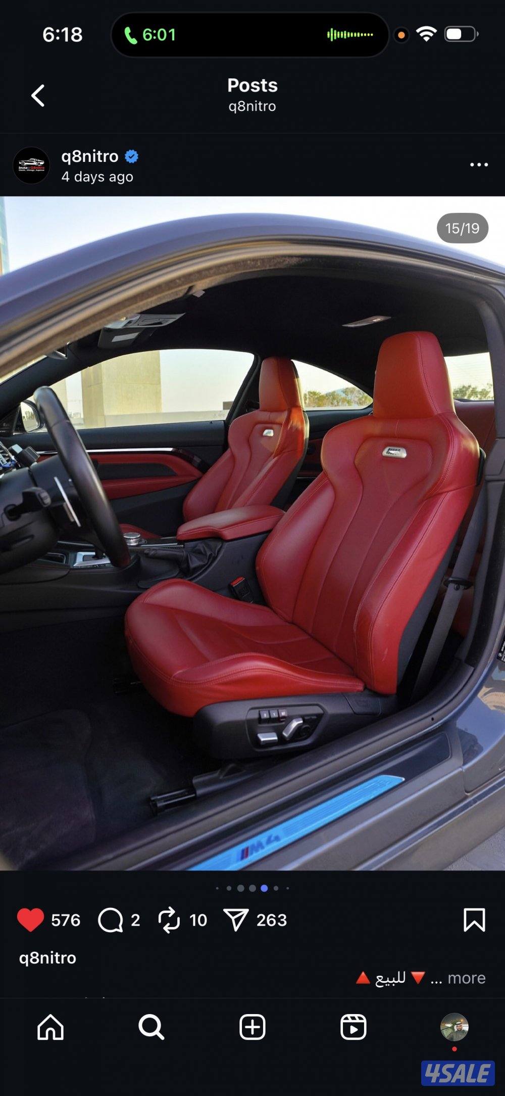 M4 2016 للبيع10