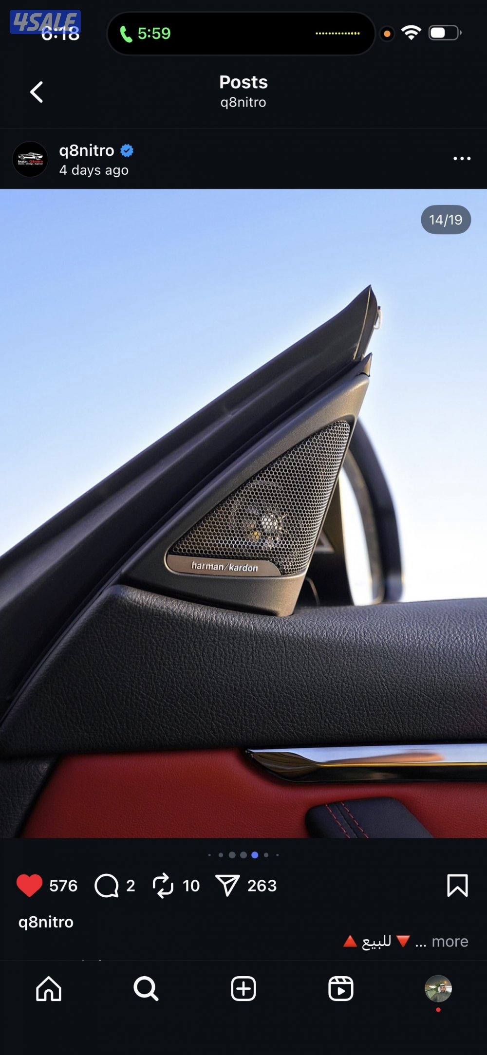 M4 2016 للبيع11