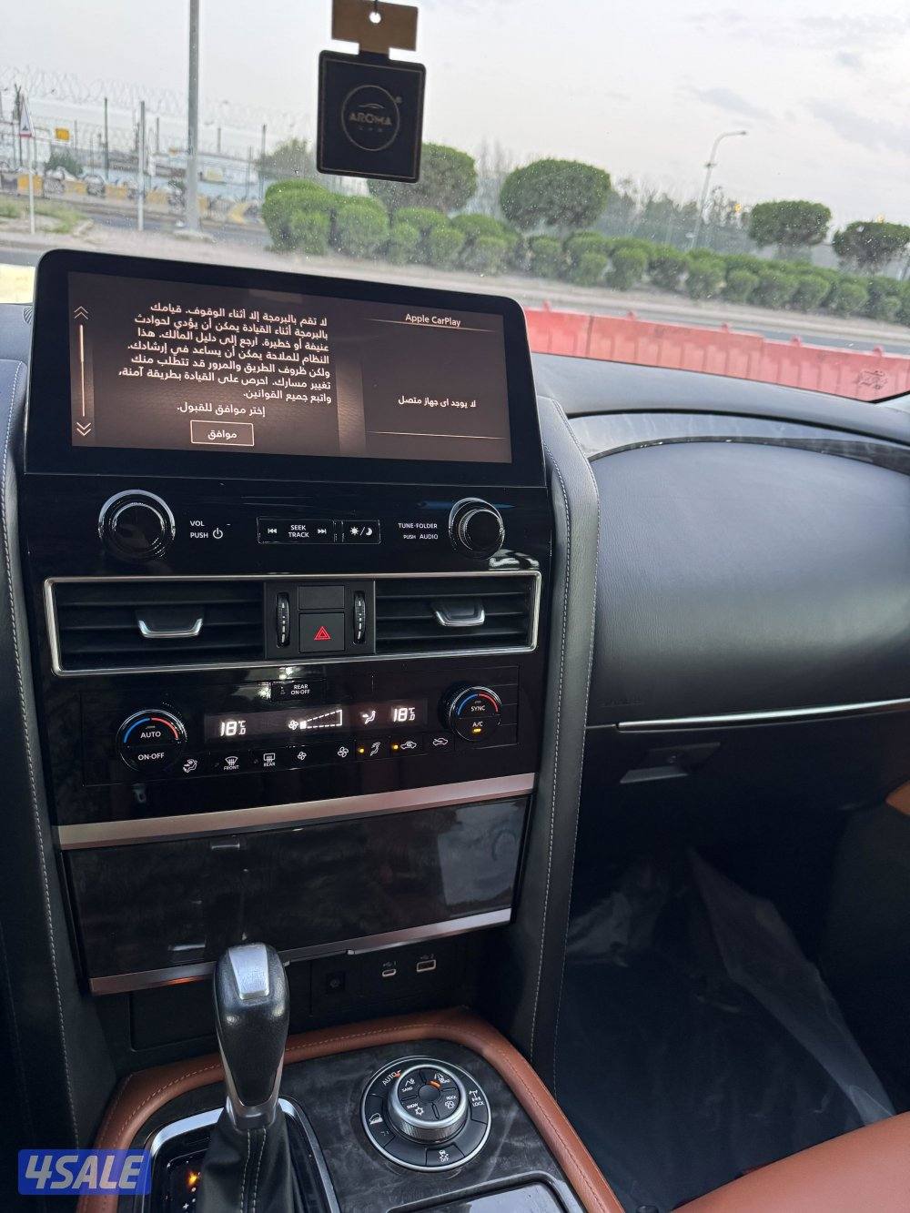 البيع نيسان باترول 2023 V61