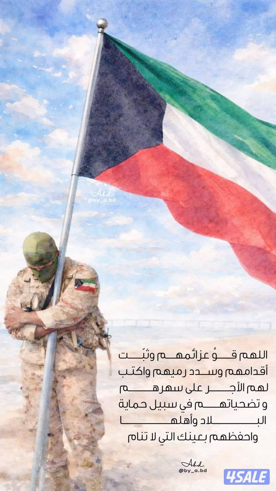 مطلوب بقالة للايجار بسعر معقول ٢٠٠ دينار0