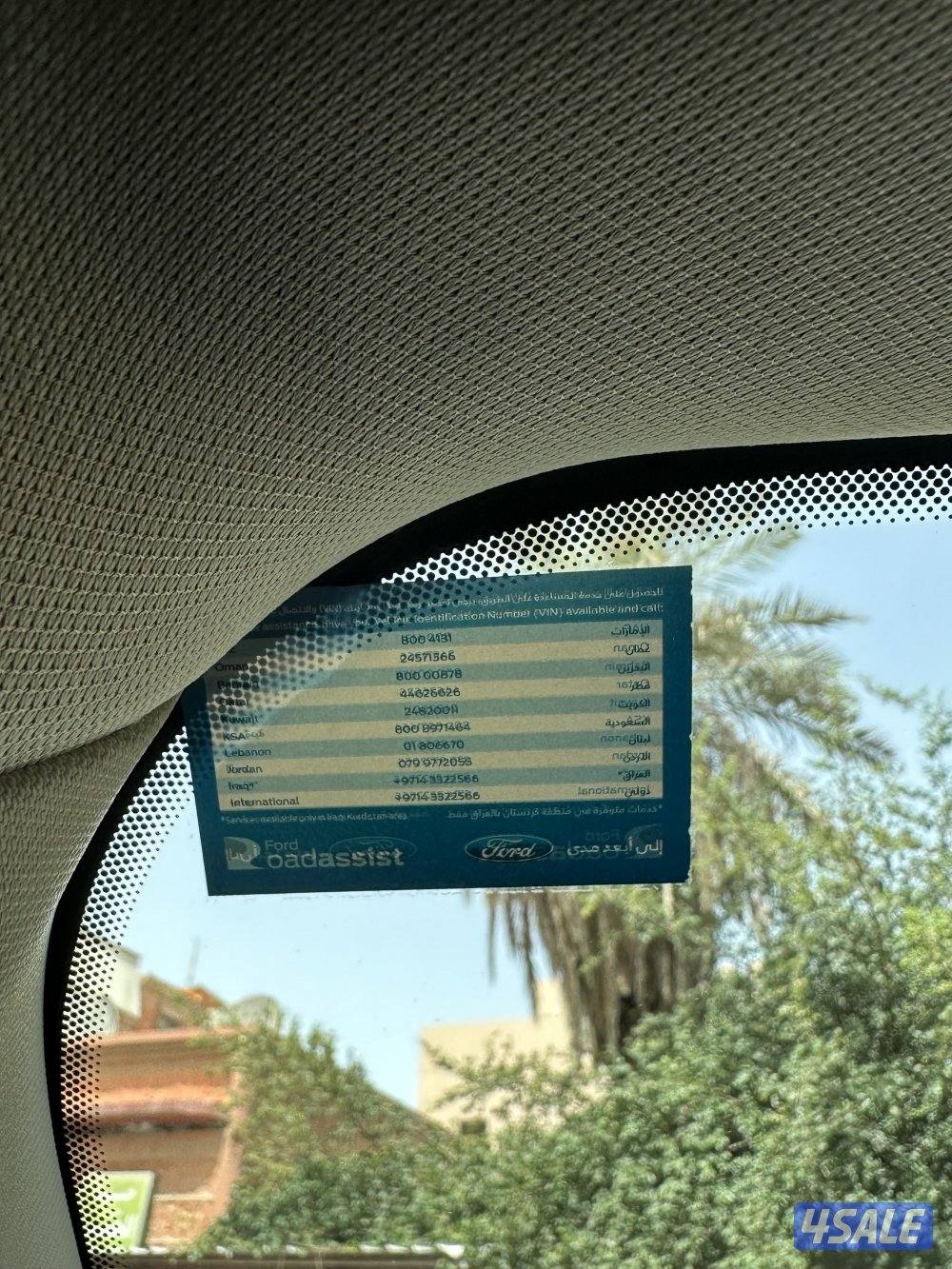 للبيع اكسبدشن بحالة الوكاله10