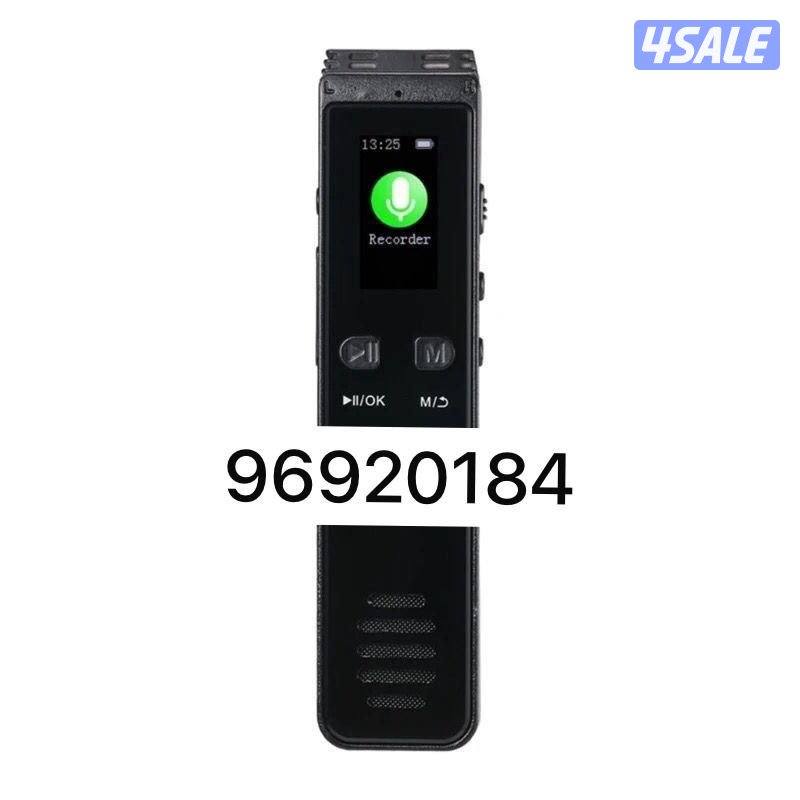 جهاز تسجيل صوت0