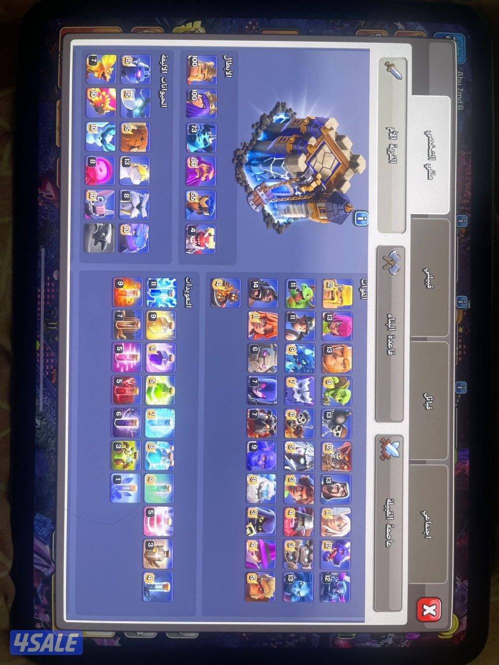 للبيع قريه كلاش اوف كلانس1