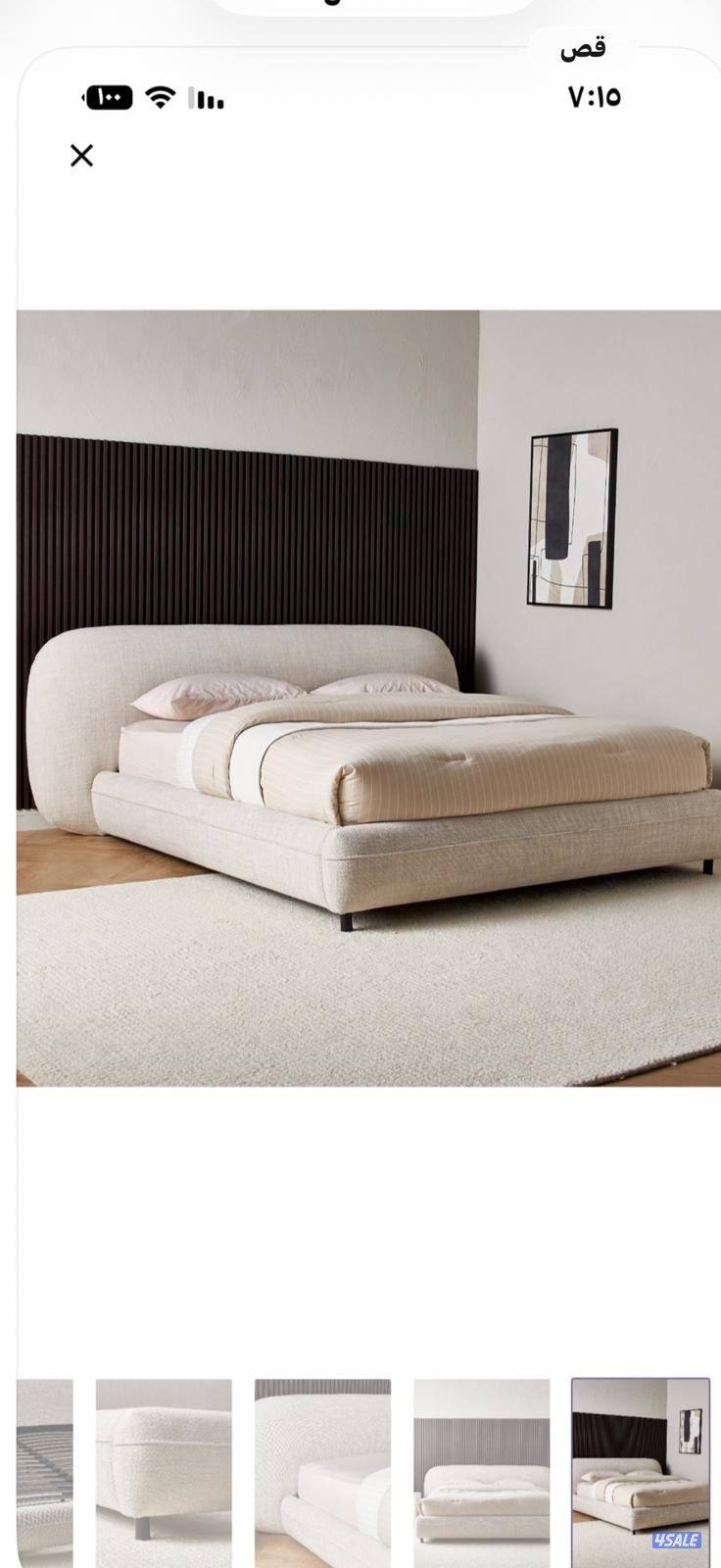 الفروانية الضجيج5