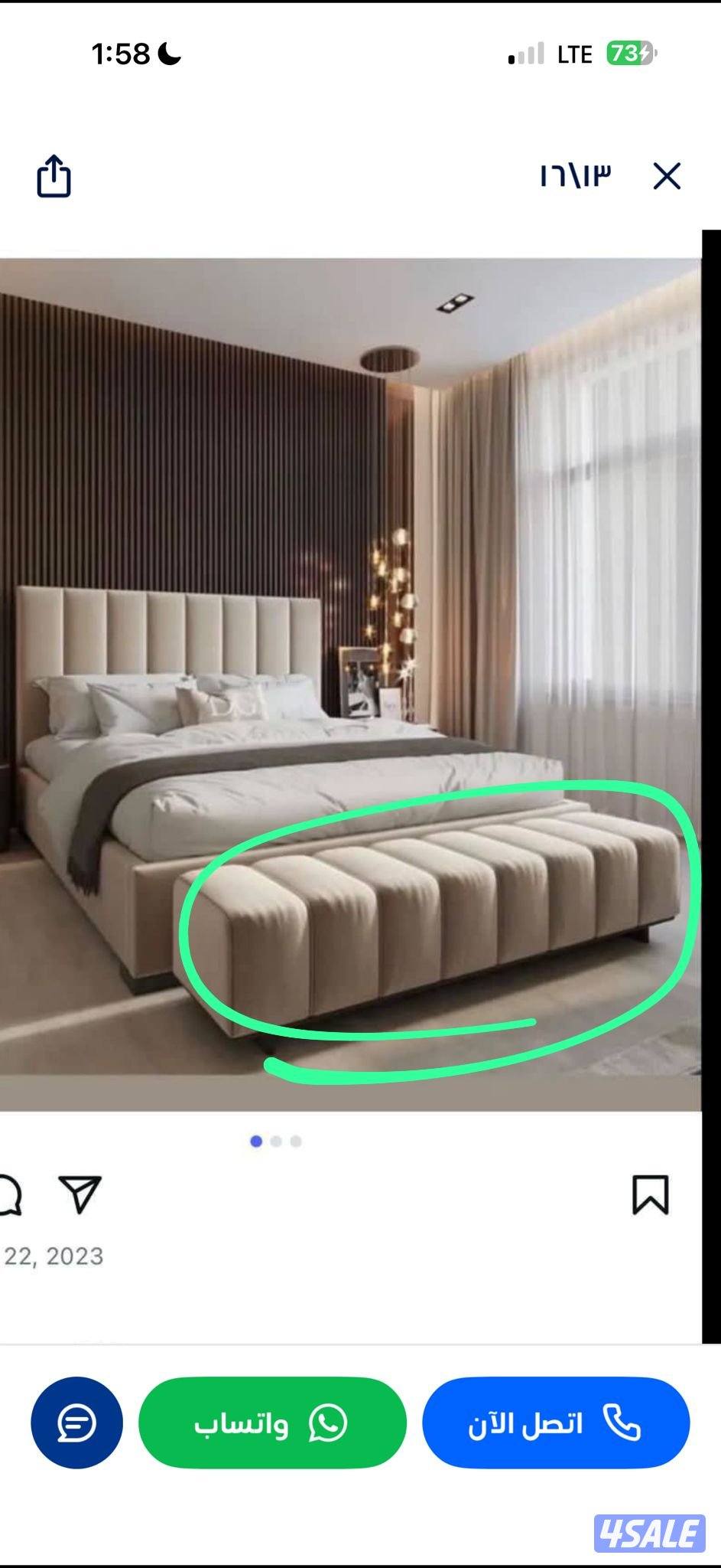 الفروانية الضجيج6