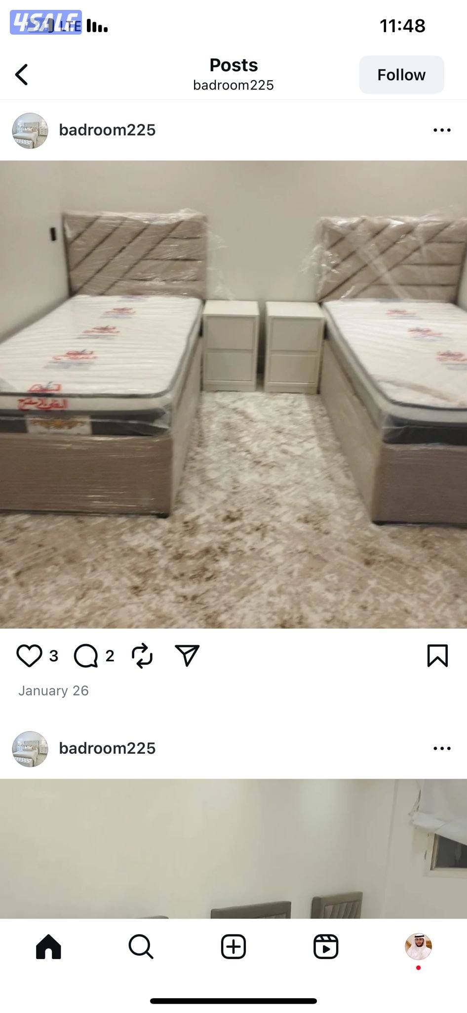 الفروانية الضجيج9