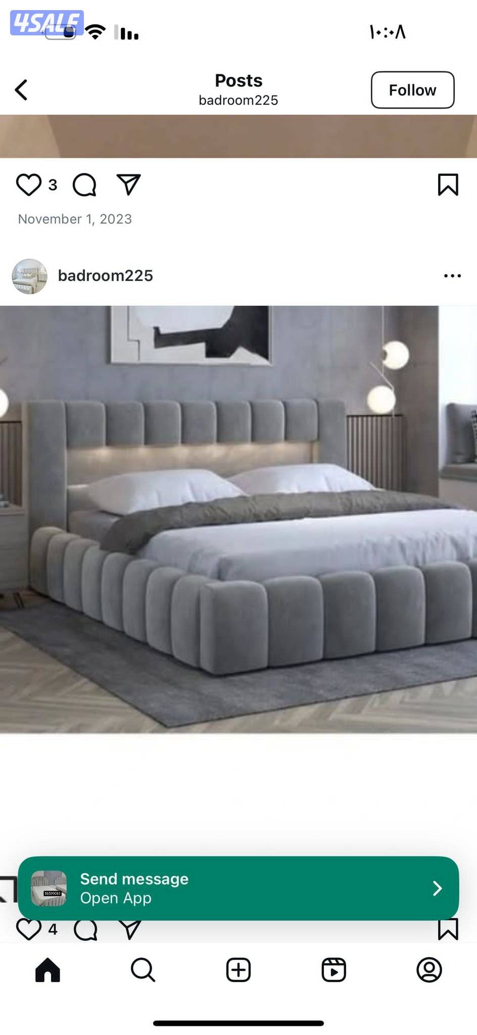 الفروانية الضجيج12