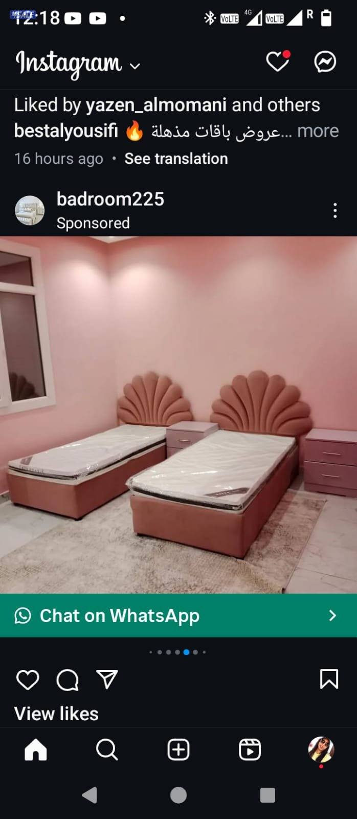 الفروانية الضجيج14