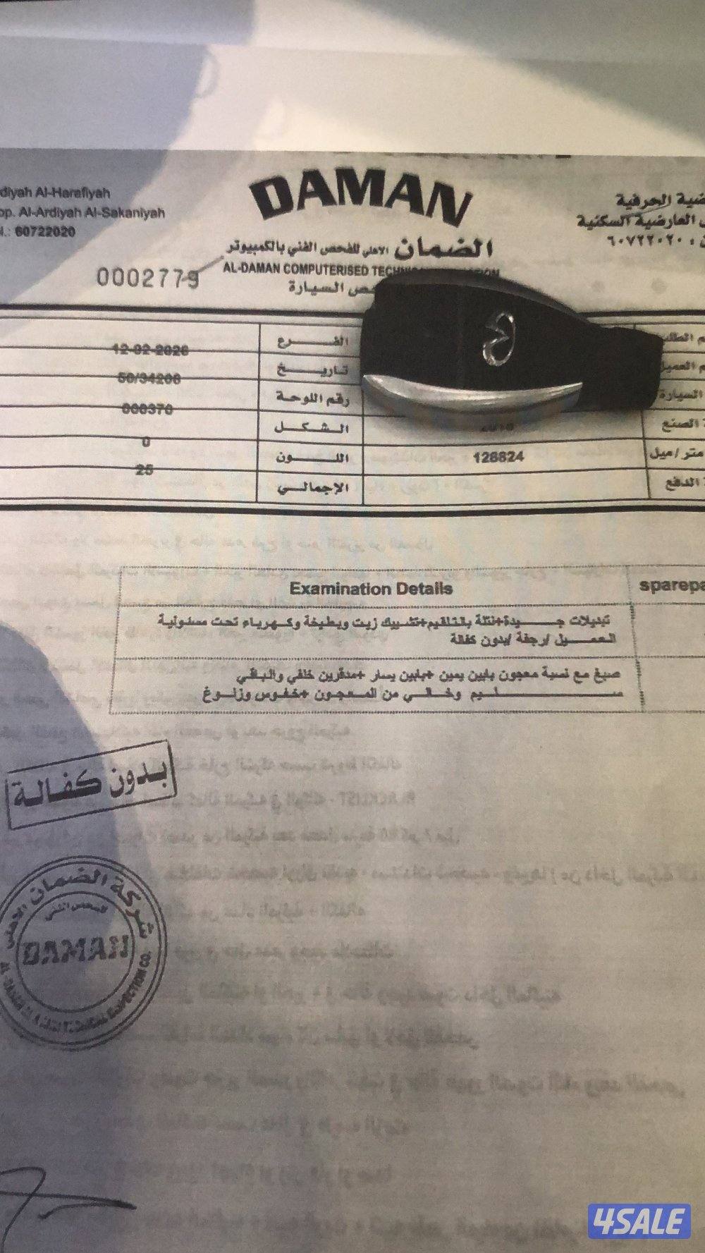 للبيع جيب انفنتي QX30موديل201812