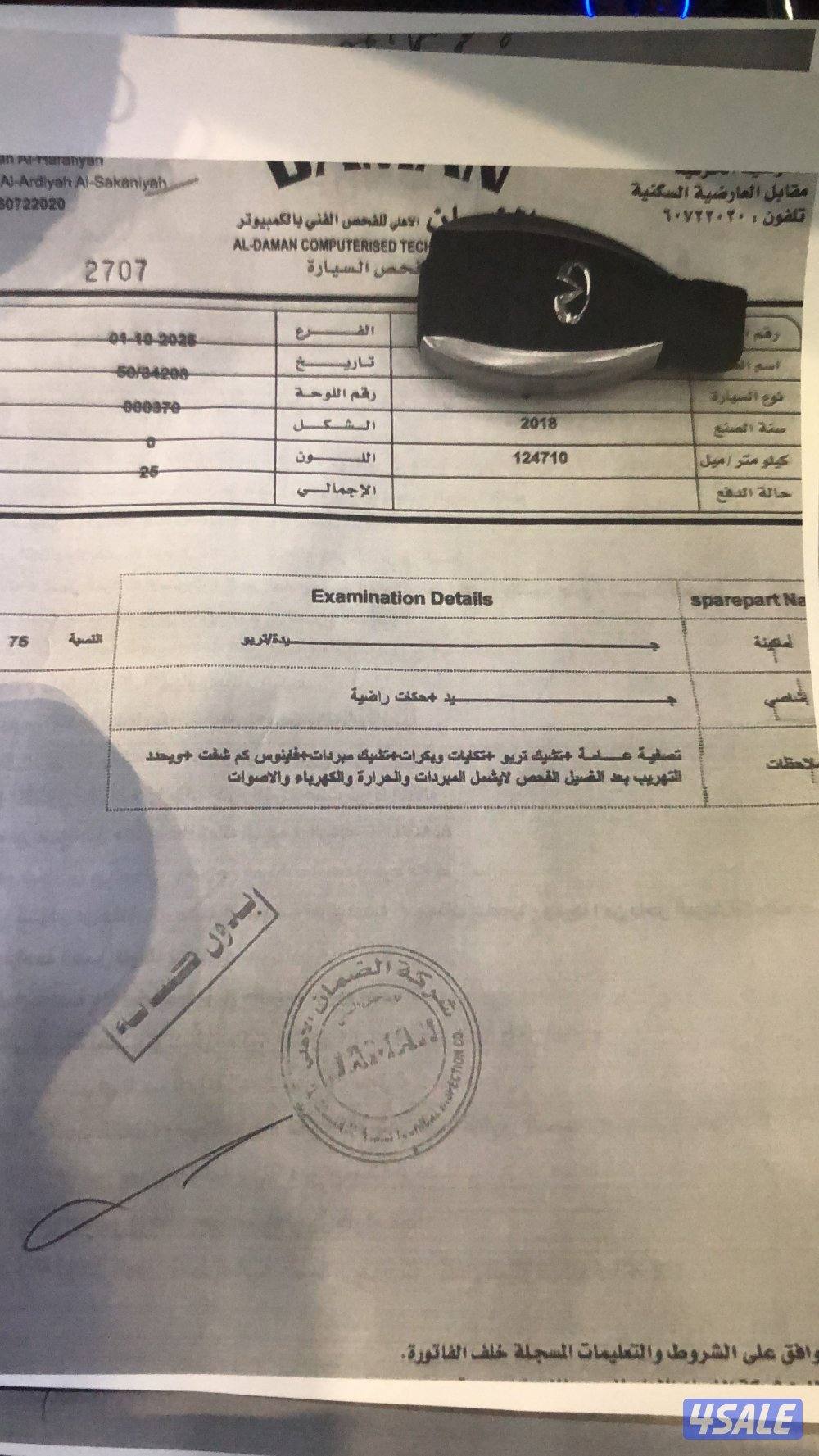 للبيع جيب انفنتي QX30موديل201814