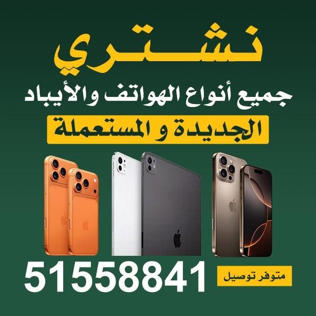 الاسطورة / مشترك بحث1