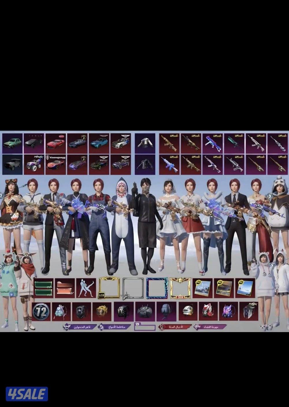 حساب ببجي كوريه ستور ياباني0