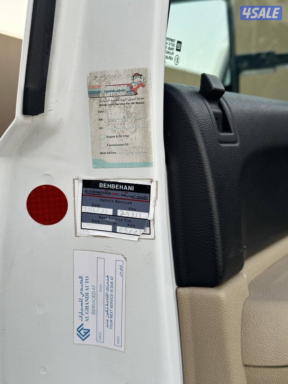 دبل تاير 3500hd7