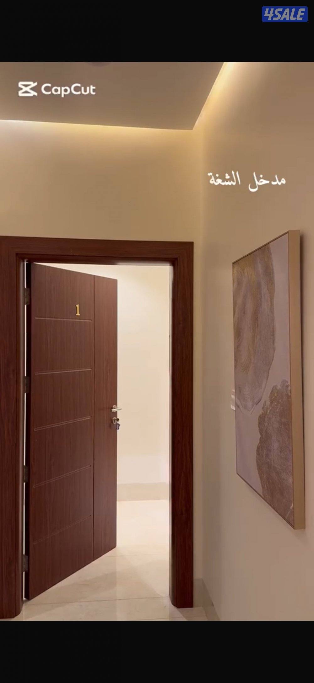 للايجار شقة0