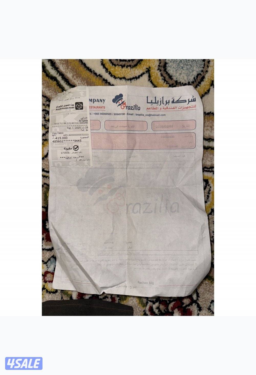 ماكينة سلاش3