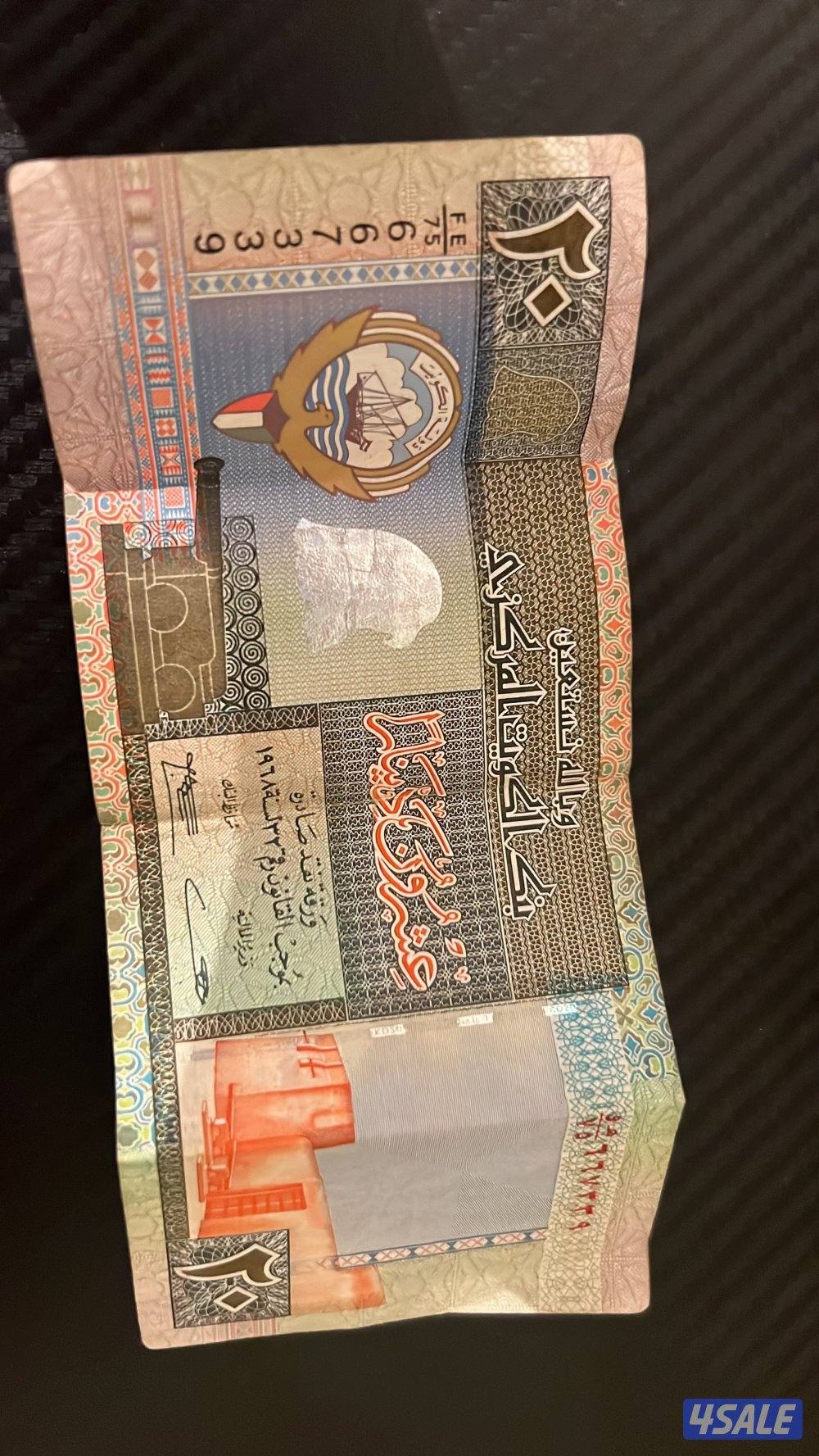 ٢٠ دينار قديم0