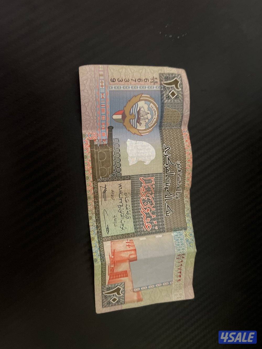 ٢٠ دينار قديم1