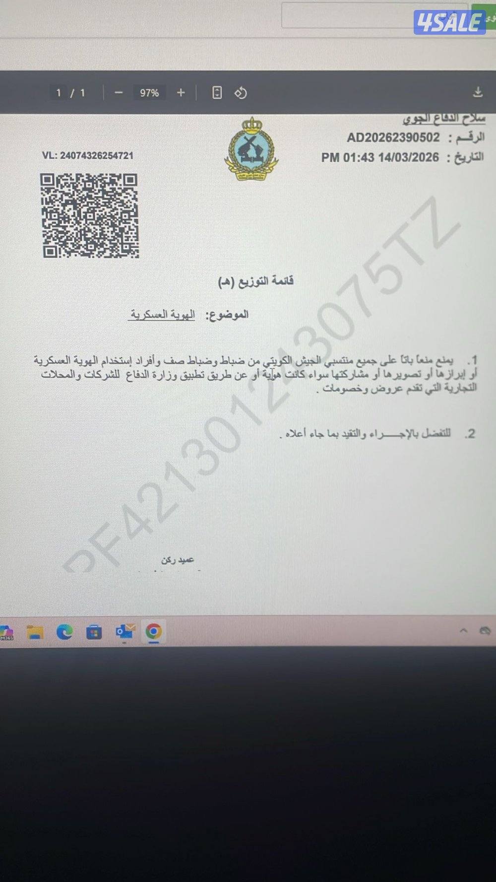 Hd   صبغ الوكالة  قابل للمساومة6