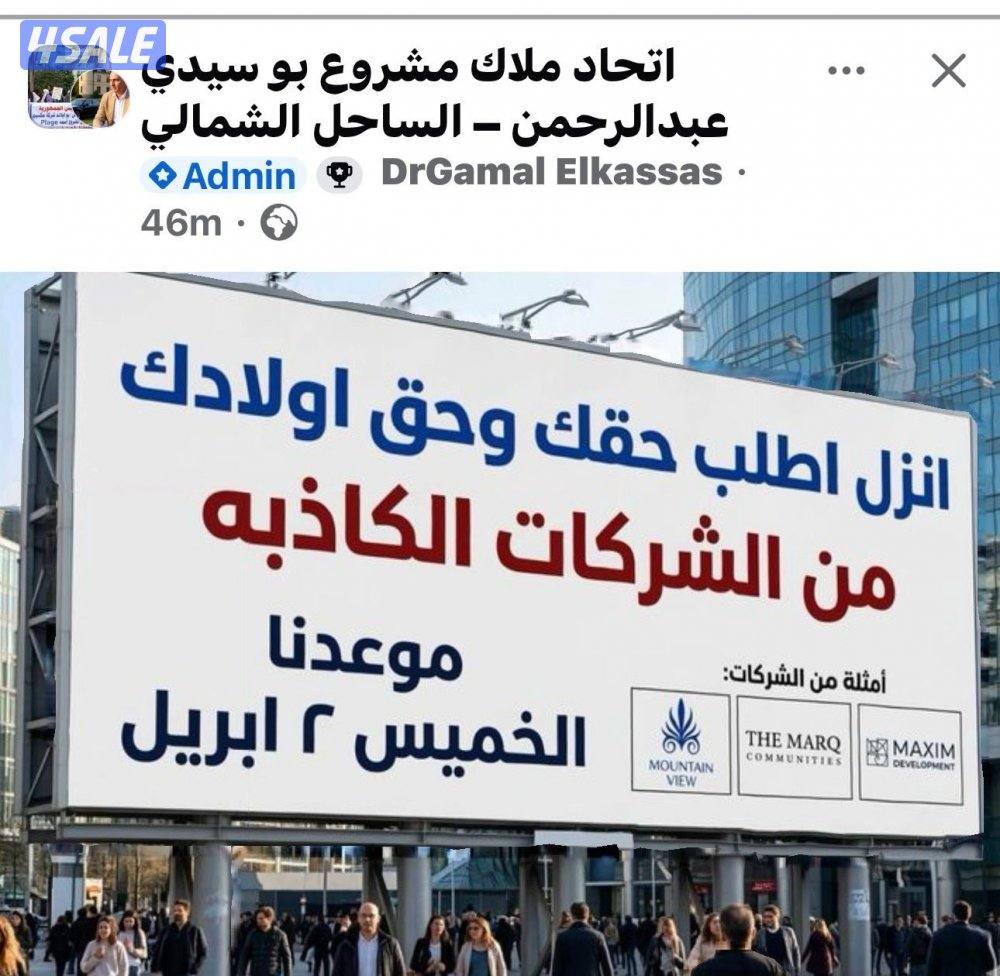 Hd   صبغ الوكالة  قابل للمساومة7