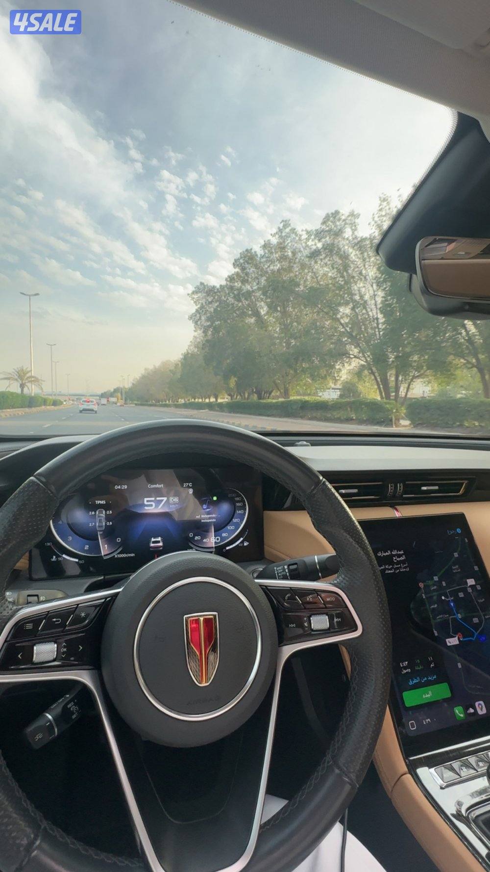 اوسادو كامل المواصفات- اقرا تحت8