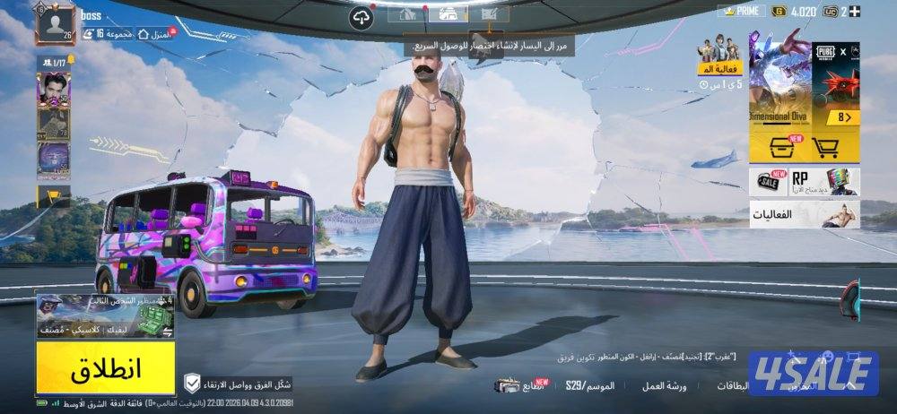 بيع حسابات ببجي0