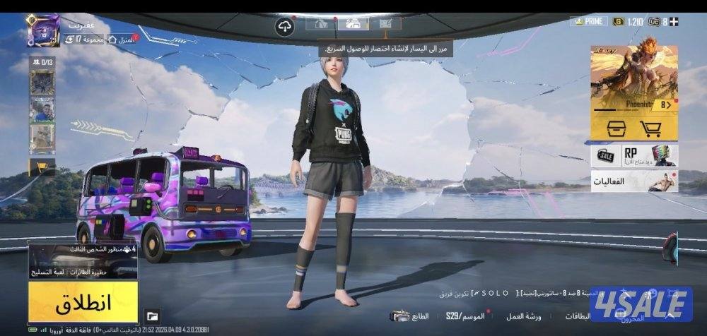 بيع حسابات ببجي1