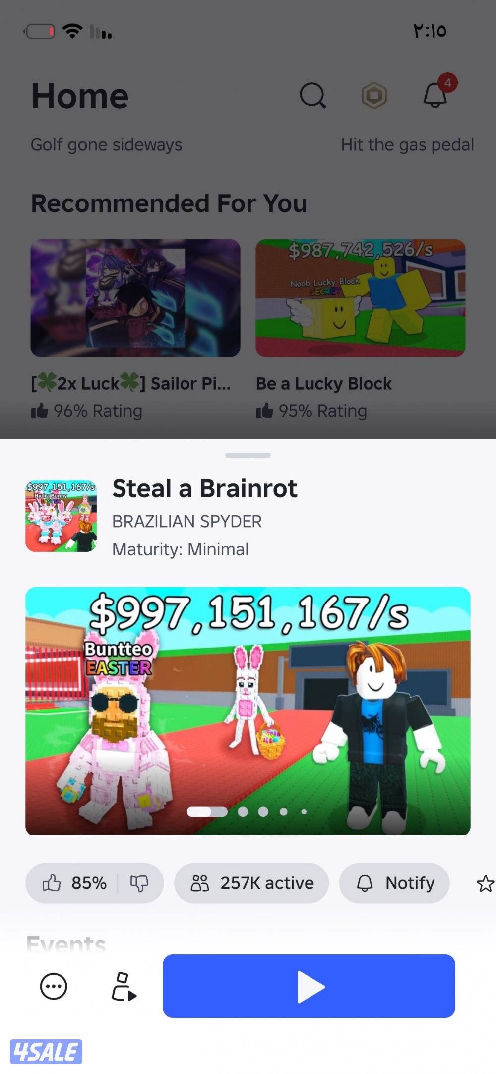 ماب سرقه روبلكس إذا عندك جرمه عادية أو جولد وتبي تبيع أنا أشتري0