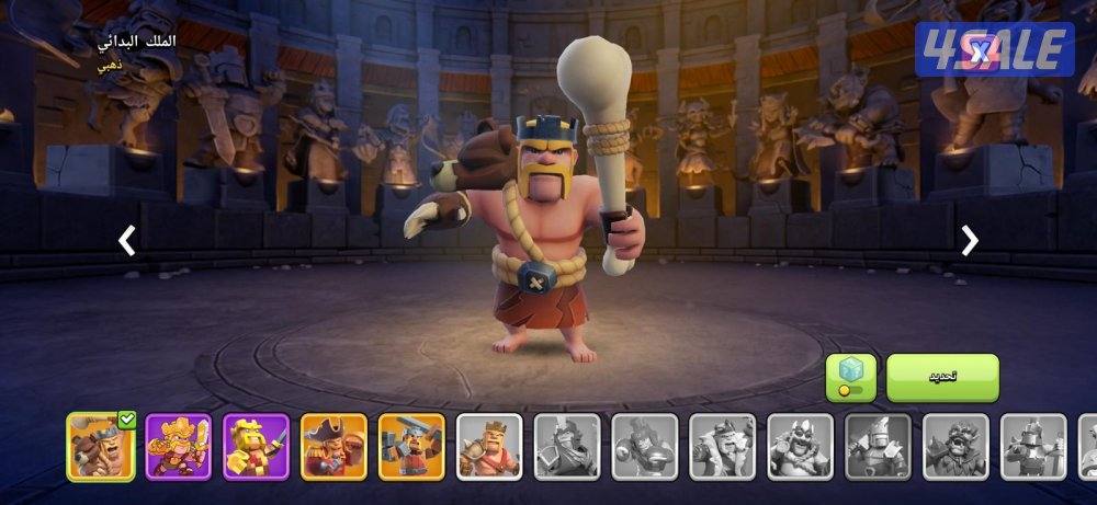 حساب كلاش اوف كلانس 🔥9